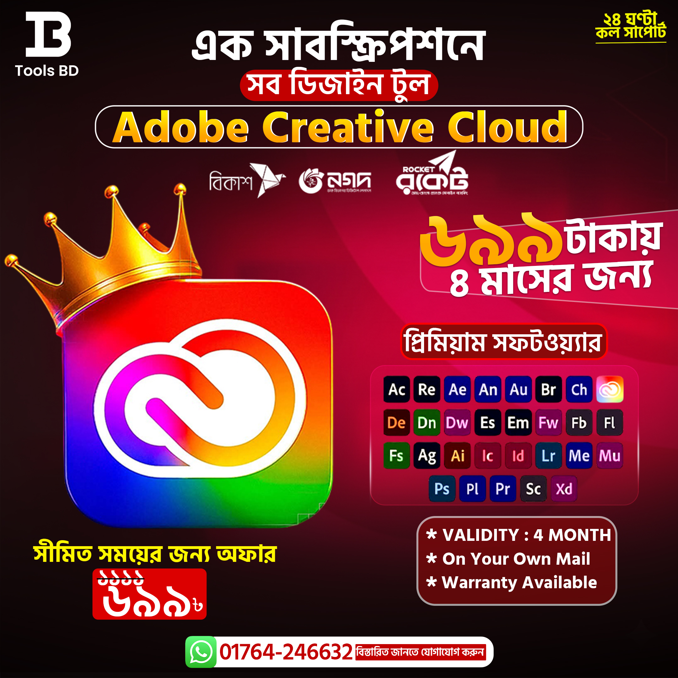 Adobe Creative Cloud Adobe Creative Cloud
